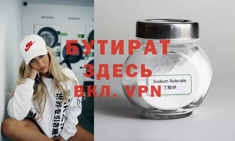 Купить наркотики цена Кострома A PVP  АМФЕТАМИН  Канабис  COCAIN  Мефедрон 