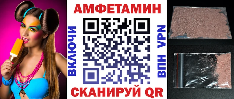 АМФЕТАМИН Розовый дарк нет Telegram Кострома