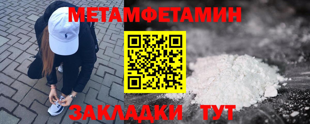 Amphetamine 97%  Amphetamine  Кострома 