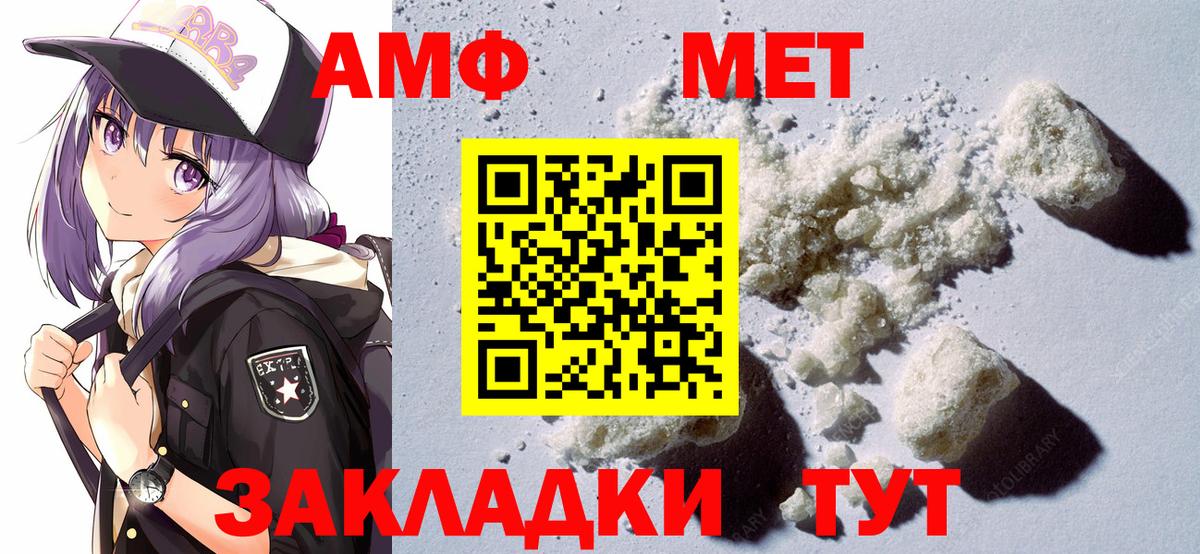 Amphetamine 98% Кострома
