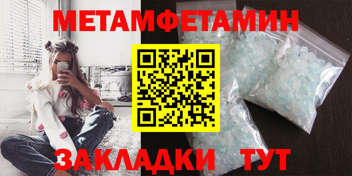 АМФЕТАМИН  Вход с VPN  Кострома  Амфетамин Premium 