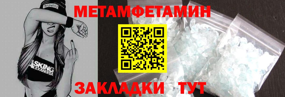 АМФЕТАМИН Premium Кострома