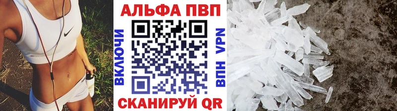 Alpha PVP крисы CK  Кострома 