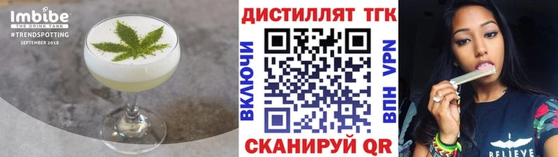 Еда ТГК конопля  ОМГ ОМГ зеркало  Кострома 