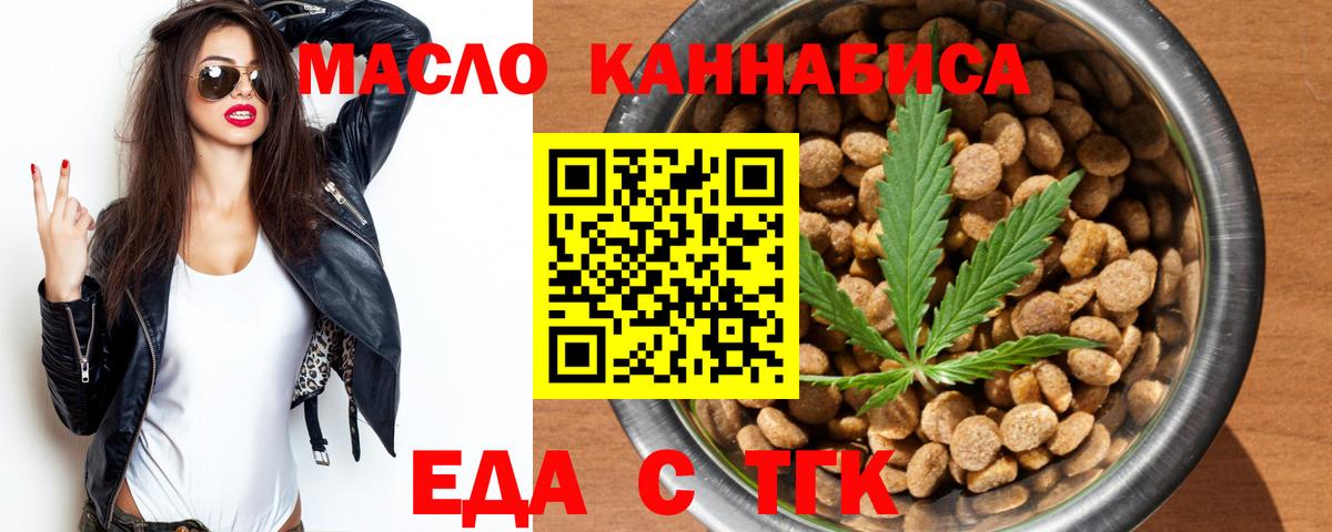 Canna-Cookies конопля  Кострома 