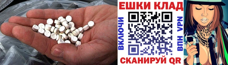 кракен вход  Кострома  Ecstasy 280 MDMA 