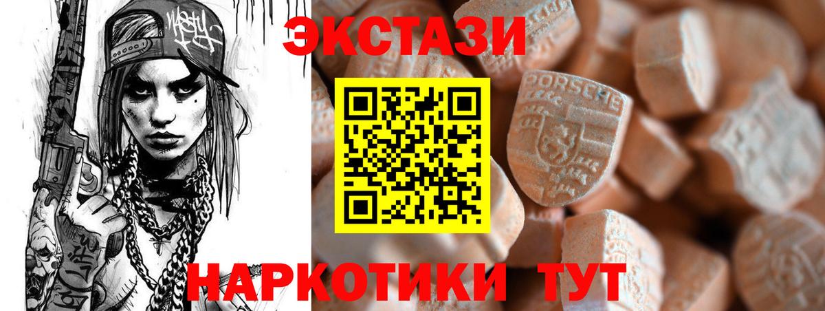Ecstasy DUBAI  Вход с VPN  Кострома 