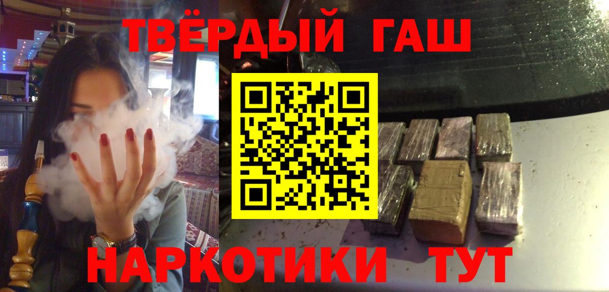 ГАШ AMNESIA HAZE  ГАШИШ гашик  Кострома 