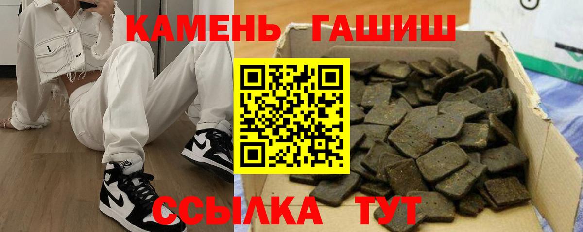 ГАШИШ гашик Кострома