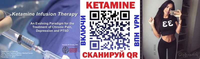 КЕТАМИН ketamine  Кострома 