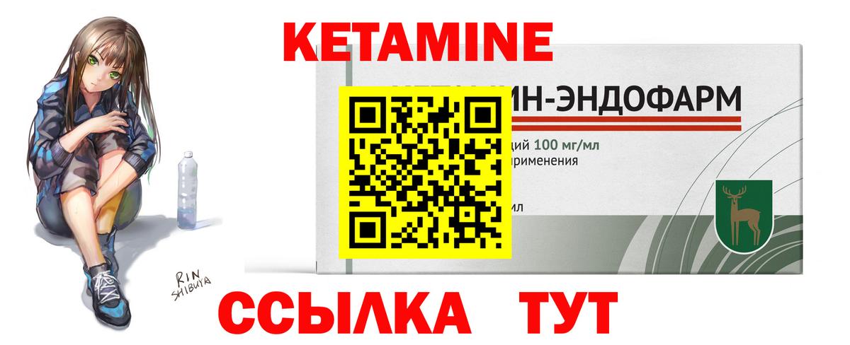 Кетамин ketamine  Вход с VPN  omg рабочий сайт  Кострома 