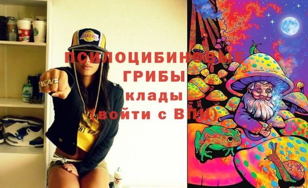 МДМА Надым
