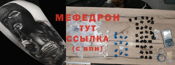 прущий лед Навашино
