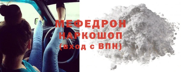 прущий лед Навашино