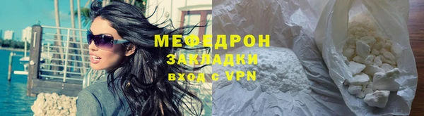 прущий лед Навашино