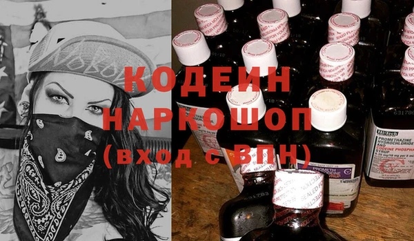 МДМА Надым