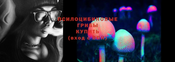 МДМА Надым