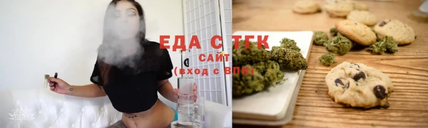 МДМА Надым