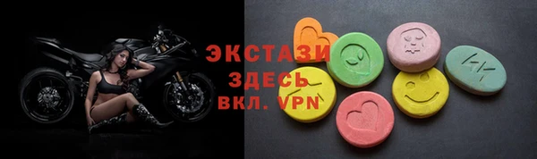 МДМА Надым