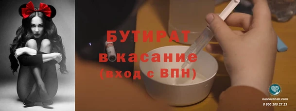 прущий лед Навашино