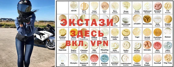 прущий лед Навашино