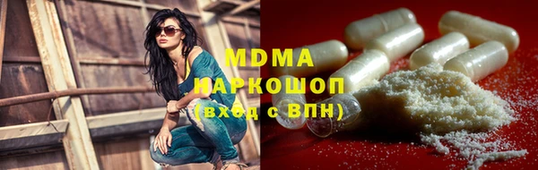 МДМА Надым