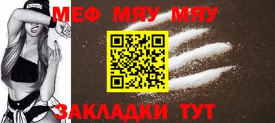мескалин Ирбит