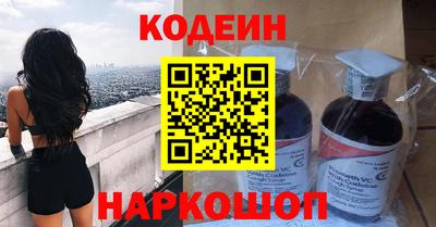 PSILOCYBIN Ипатово