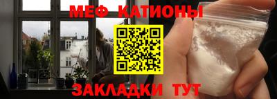 мескалин Ирбит