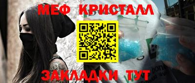 мескалин Ирбит