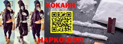 прущие крисы Балаково