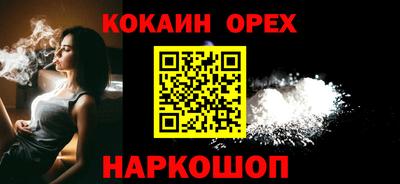 мескалин Ирбит