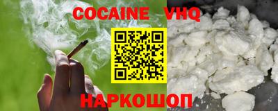 мяу мяу кристалл Изобильный