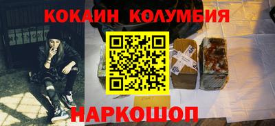 мяу мяу кристалл Изобильный
