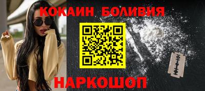 кокаин VHQ Моздок