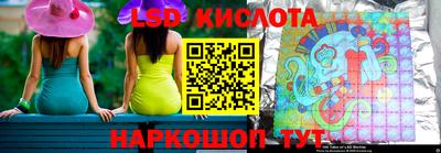 PSILOCYBIN Ипатово