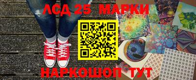 мескалин Ирбит