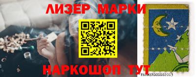 PSILOCYBIN Ипатово