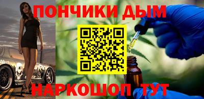 мяу мяу кристалл Изобильный