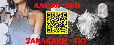 прущие крисы Балаково