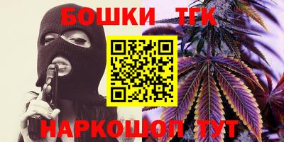 прущие крисы Балаково