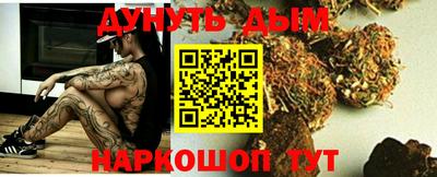 прущие крисы Балаково