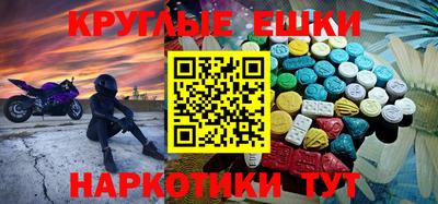 PSILOCYBIN Ипатово
