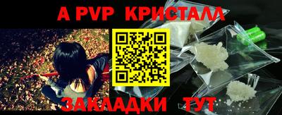 мяу мяу кристалл Изобильный