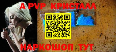 мескалин Ирбит