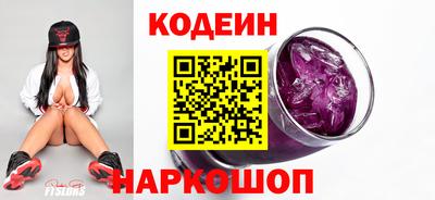 мяу мяу кристалл Изобильный