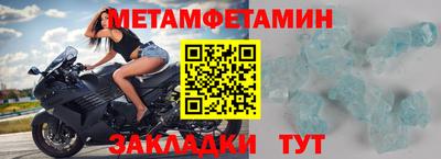 мяу мяу кристалл Изобильный