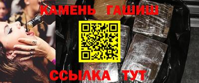 прущие крисы Балаково