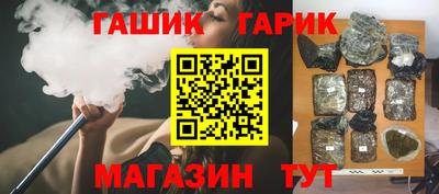 мяу мяу кристалл Изобильный