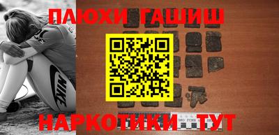 мяу мяу кристалл Изобильный